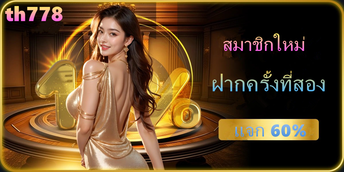 ตาราง พรีเมียร์ ลีก