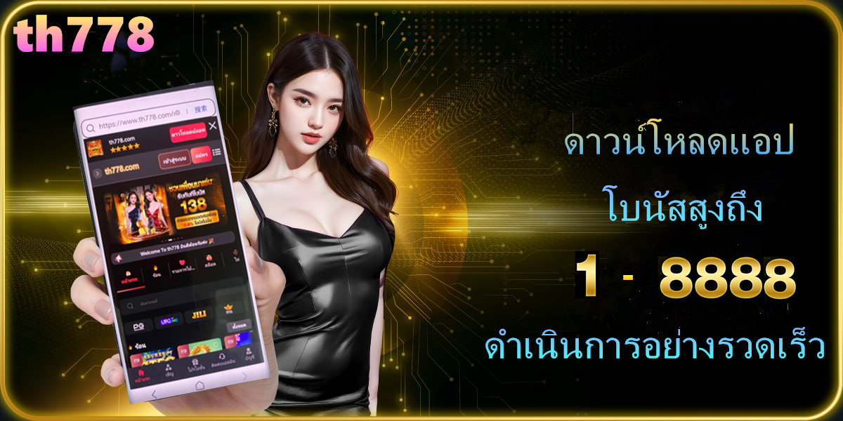 วันฉัตรมงคลรัชกาลที่ 10