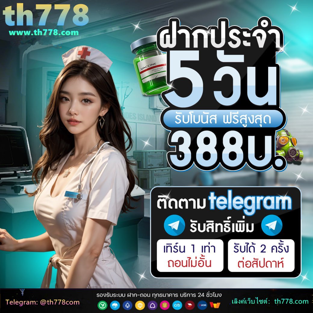 หวย 1 มีนาคม 61