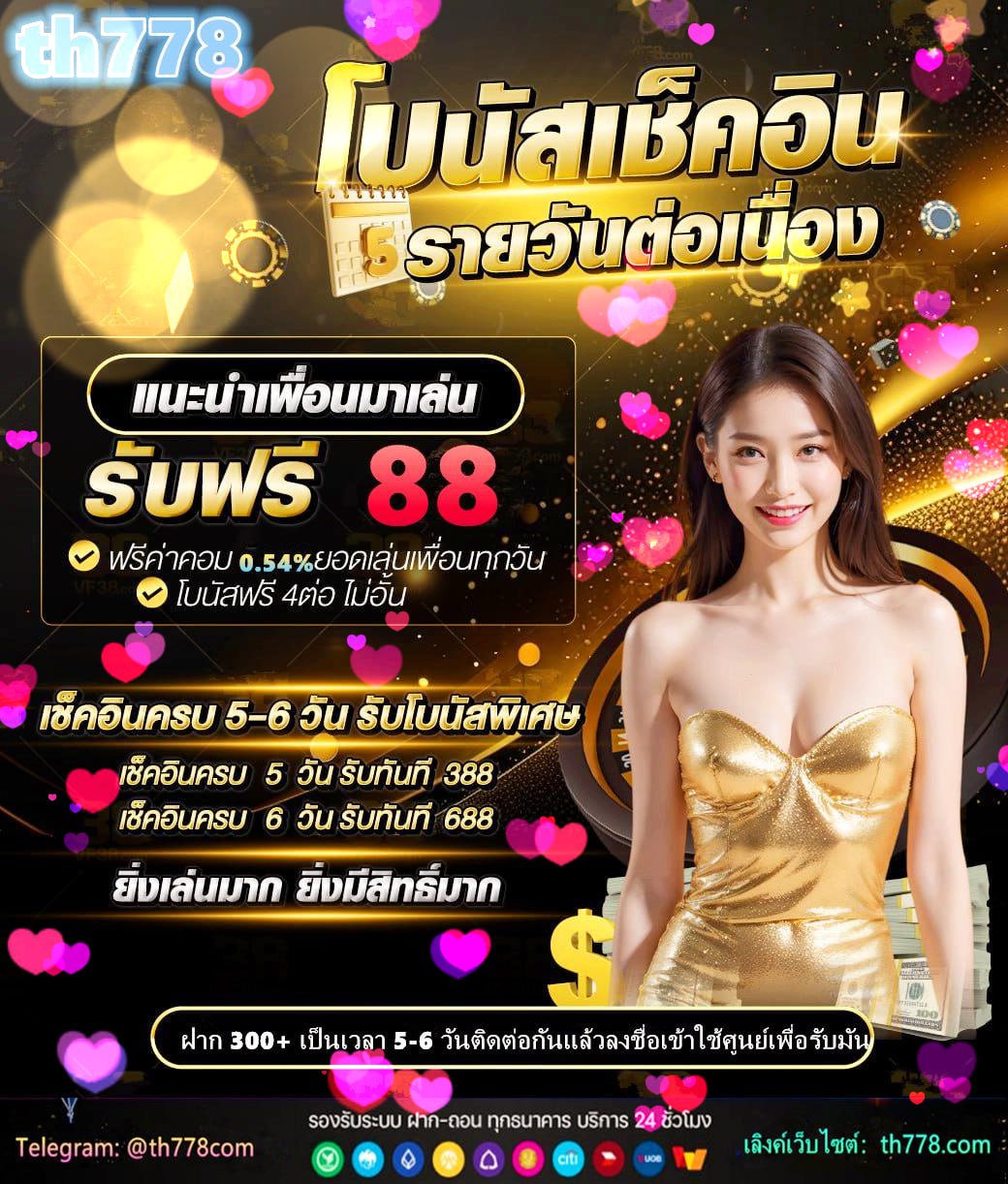 โกสินทร์